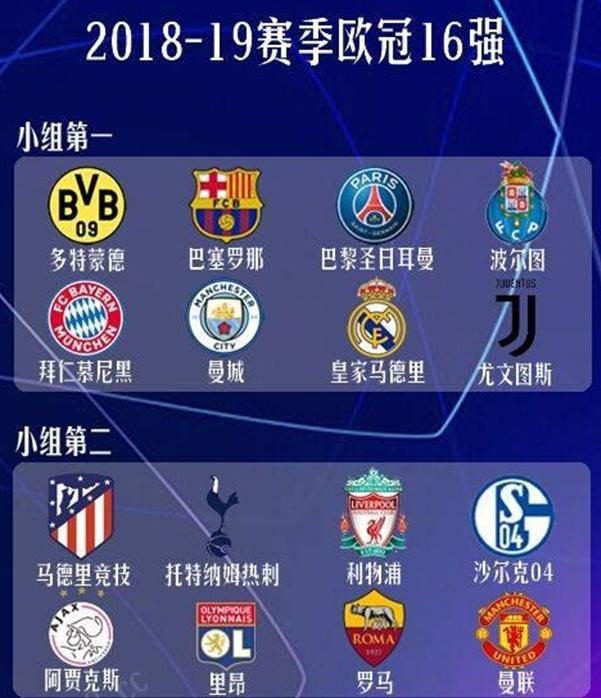 在国际足坛