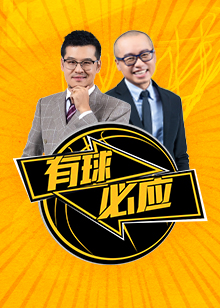 挑战性著称